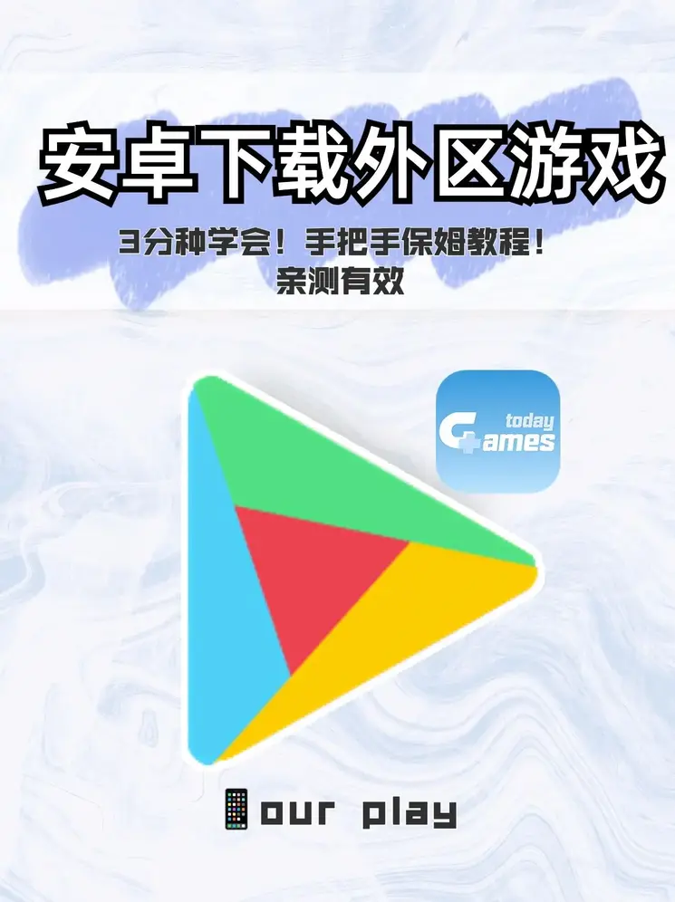 com.天堂网.www截图1